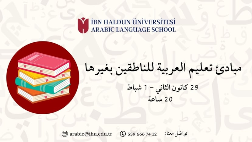TAFL Course
